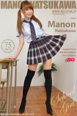 蔡远航个人资料