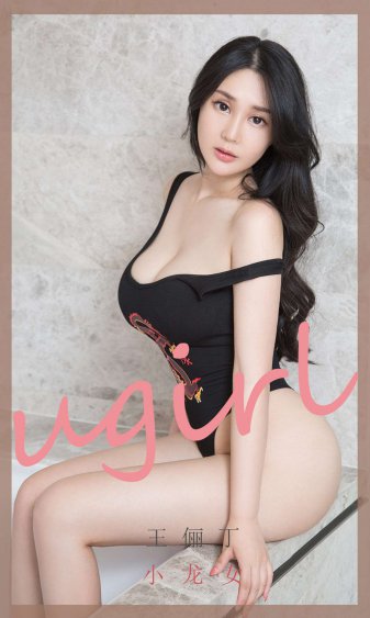 章子怡 罗曼蒂克消亡史 电影