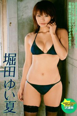 没完没了